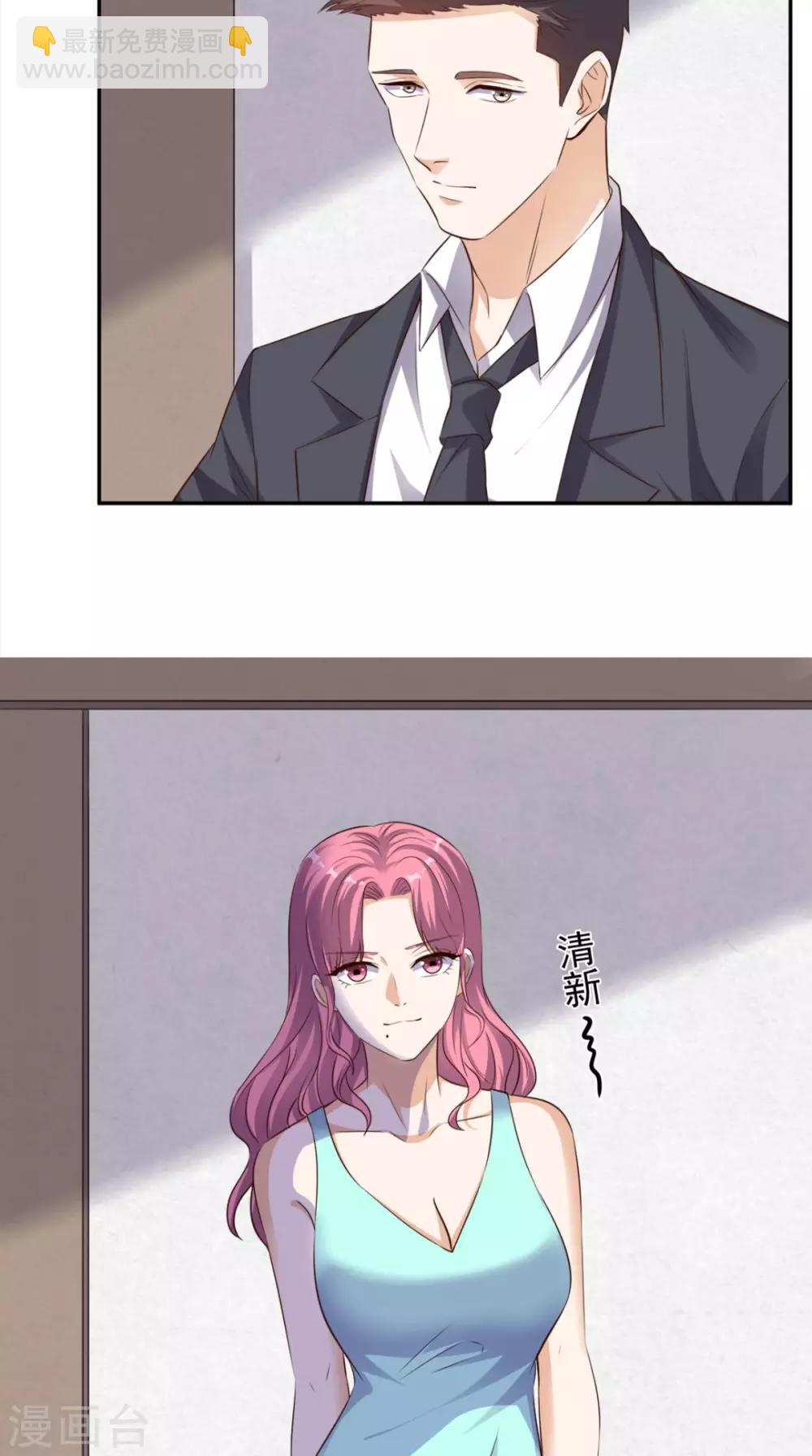 第58话 今晚可能不太平-第60话