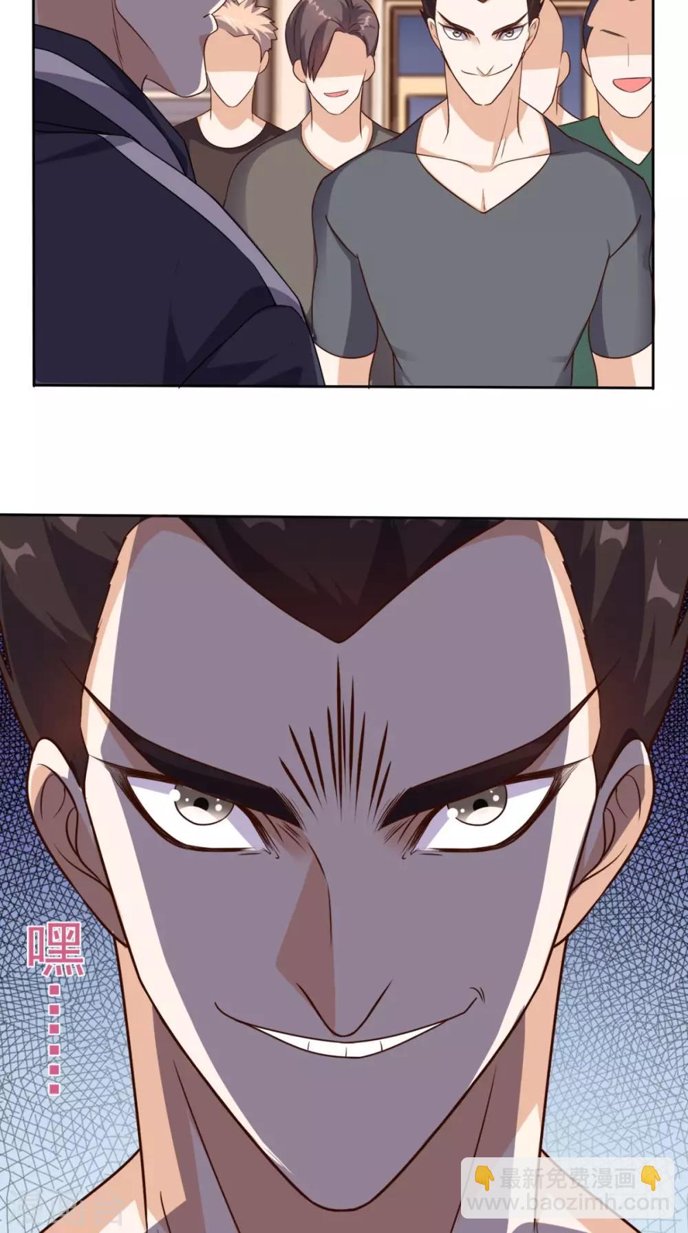 第60话 威胁我是没用的-第62话