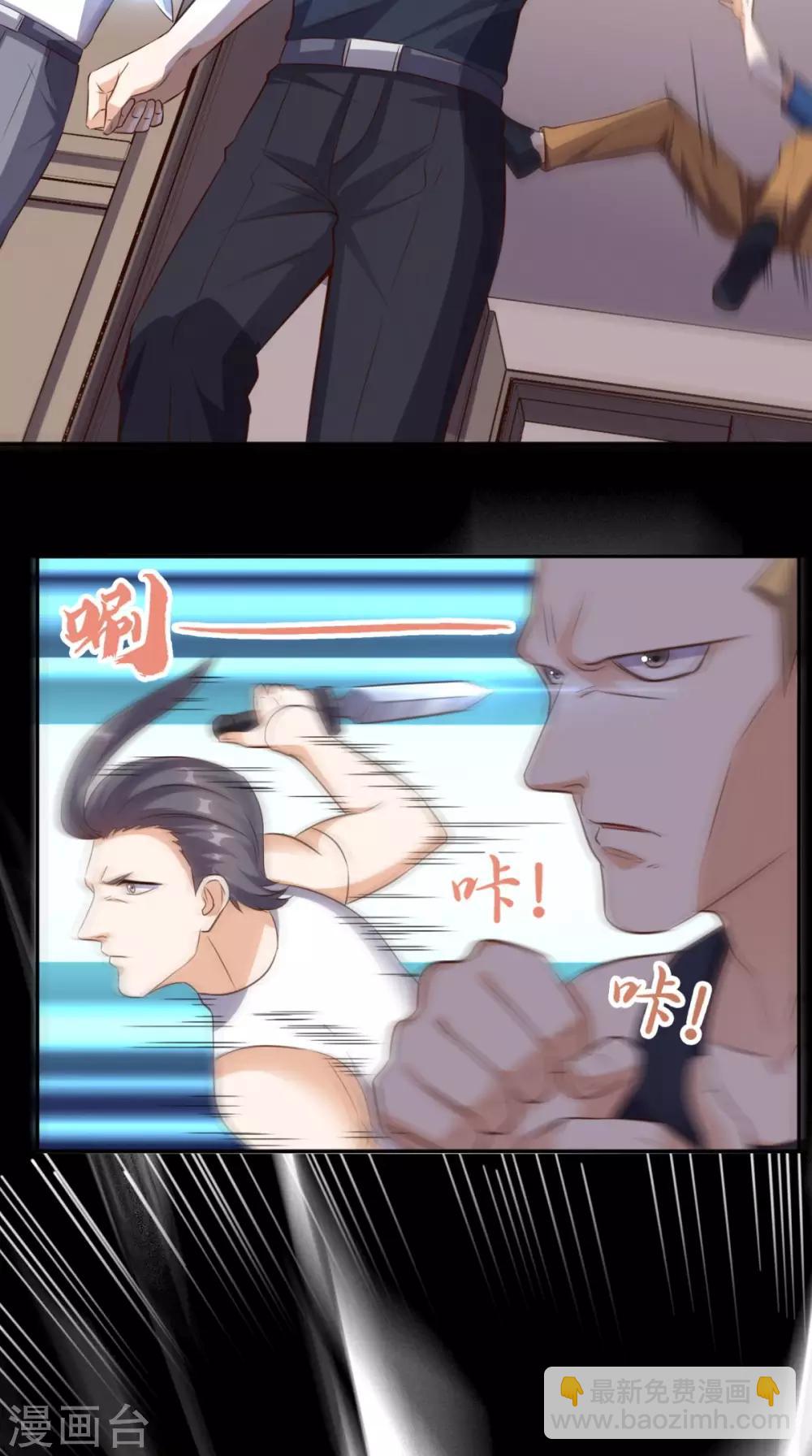 第61话 八极拳-第64话