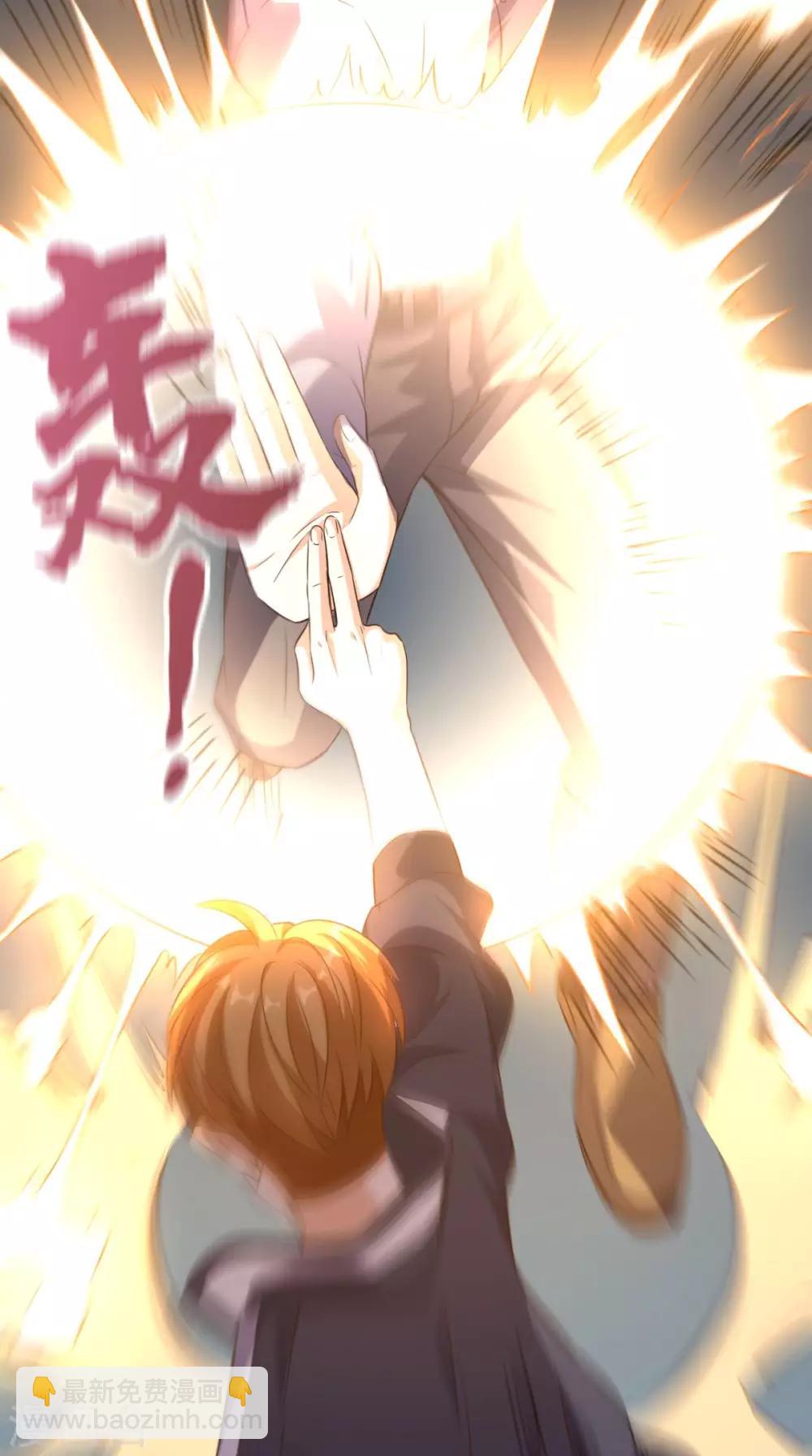 第61话 八极拳-第64话