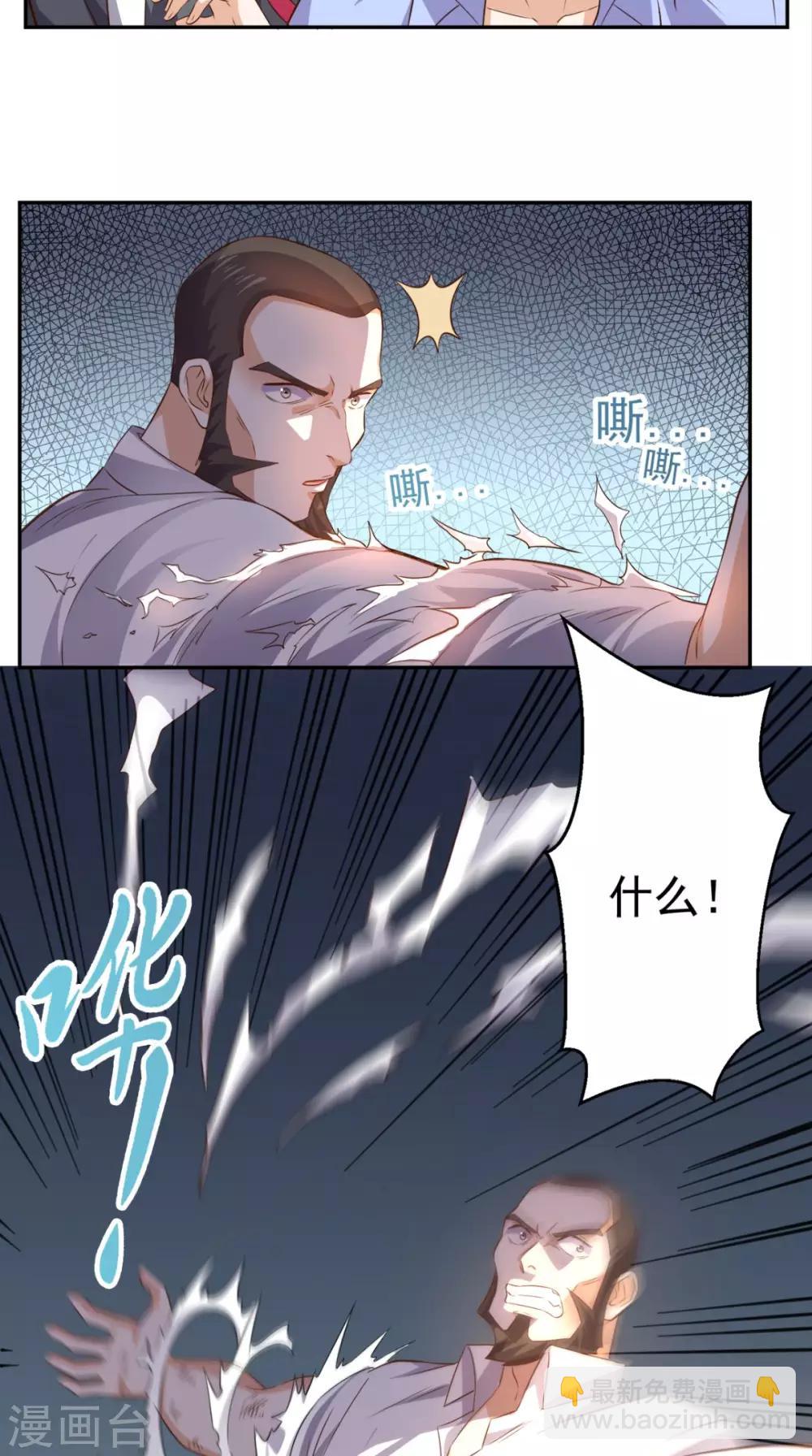 第61话 八极拳-第64话