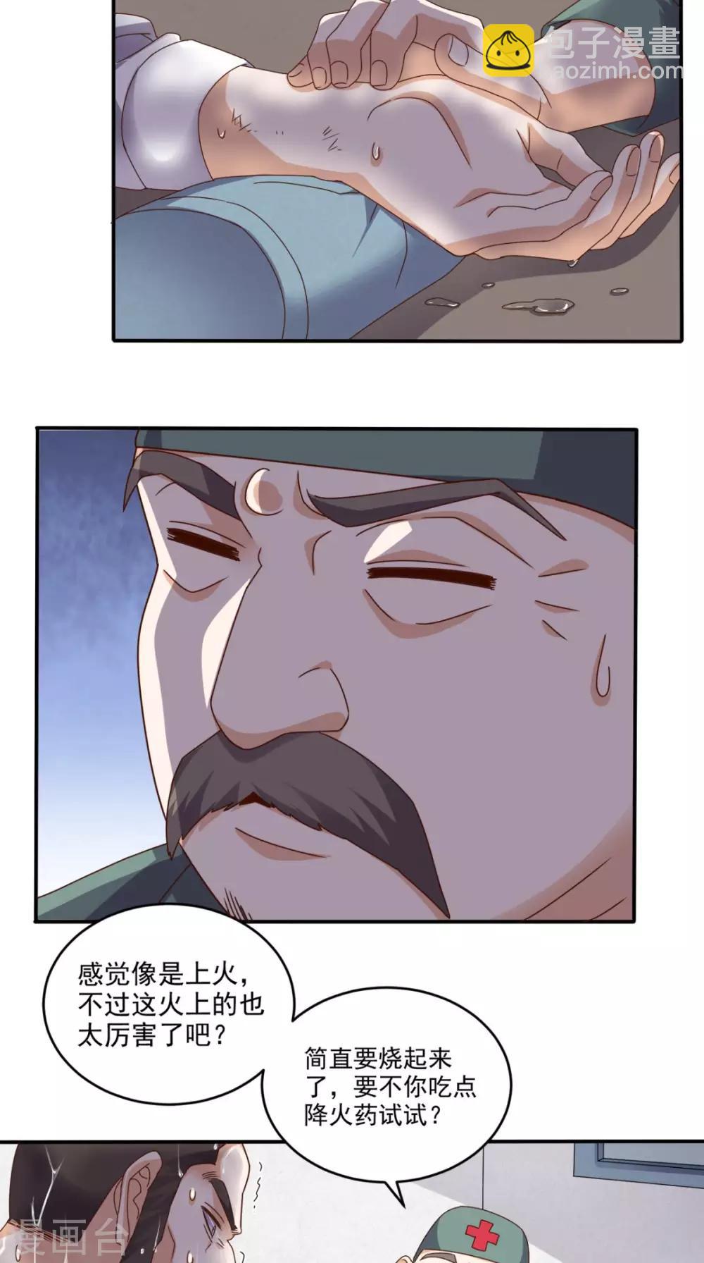 第63话 悔恨符-第66话