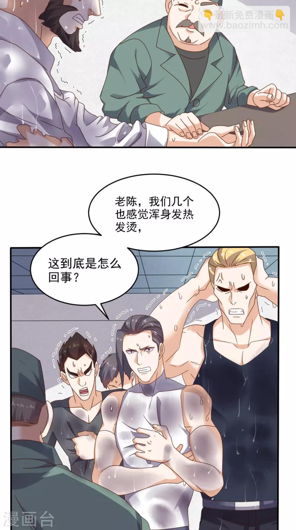 第63话 悔恨符-第66话
