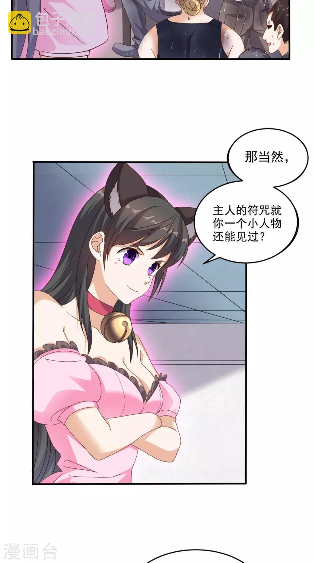 第63话 悔恨符-第66话