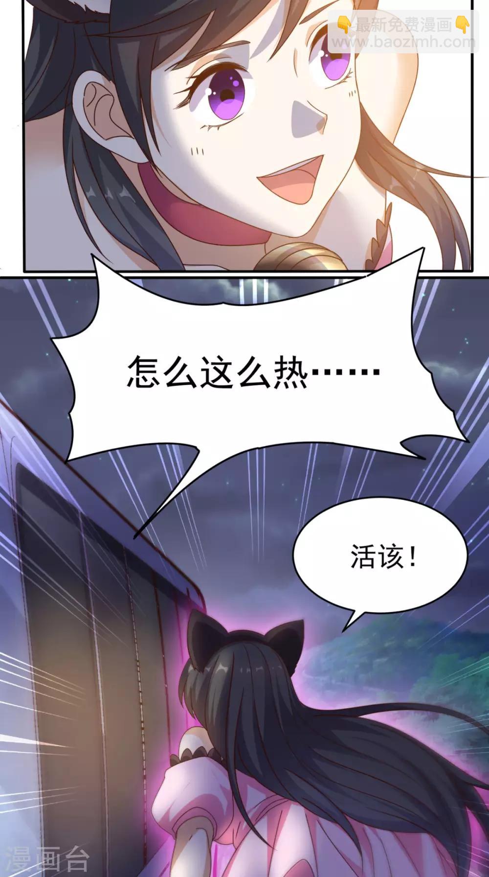 第63话 悔恨符-第66话