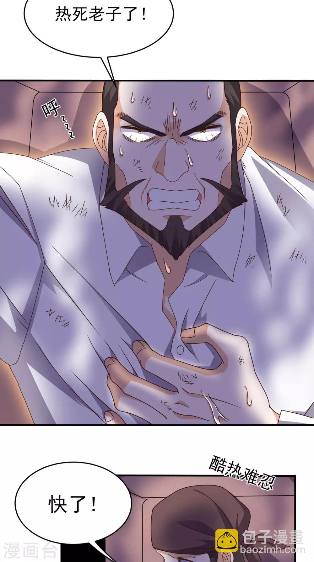 第63话 悔恨符-第66话