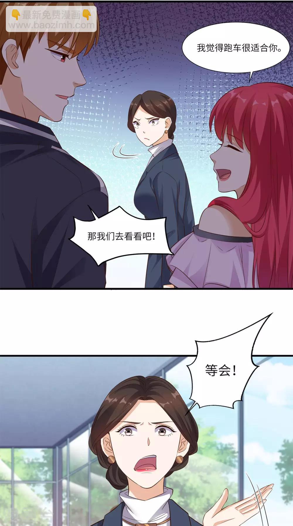 第65话 狗眼看人低-第68话