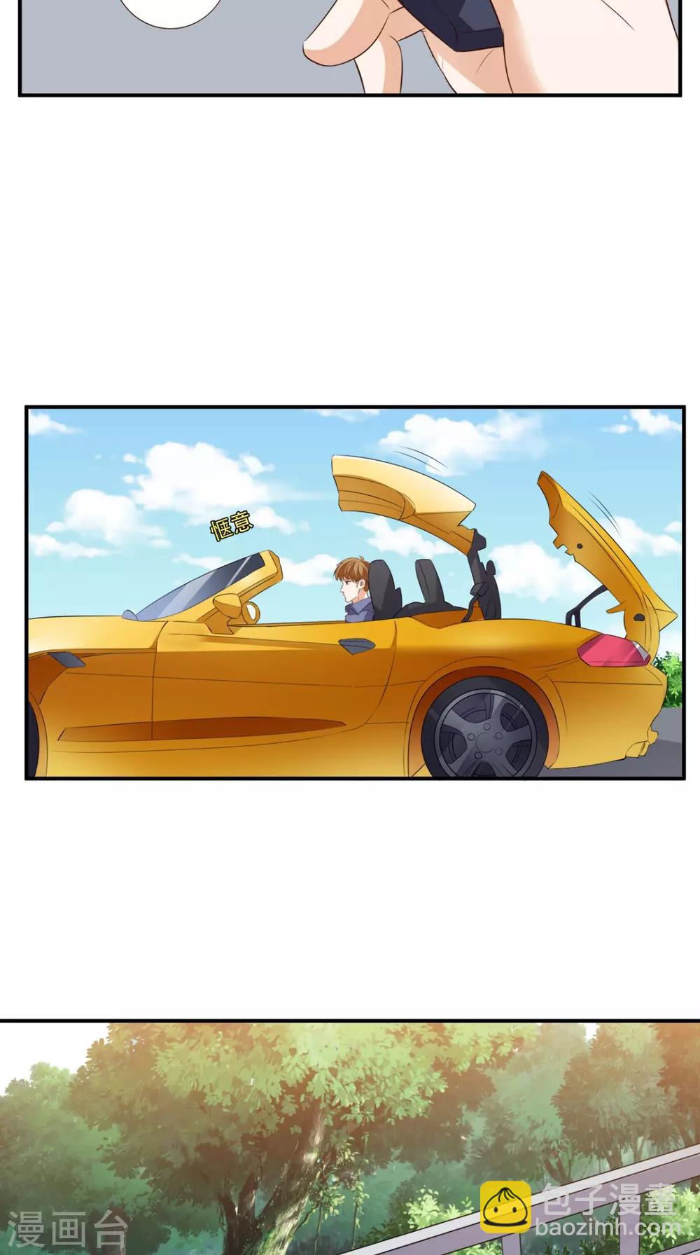 第67话 教训飙车党-第70话