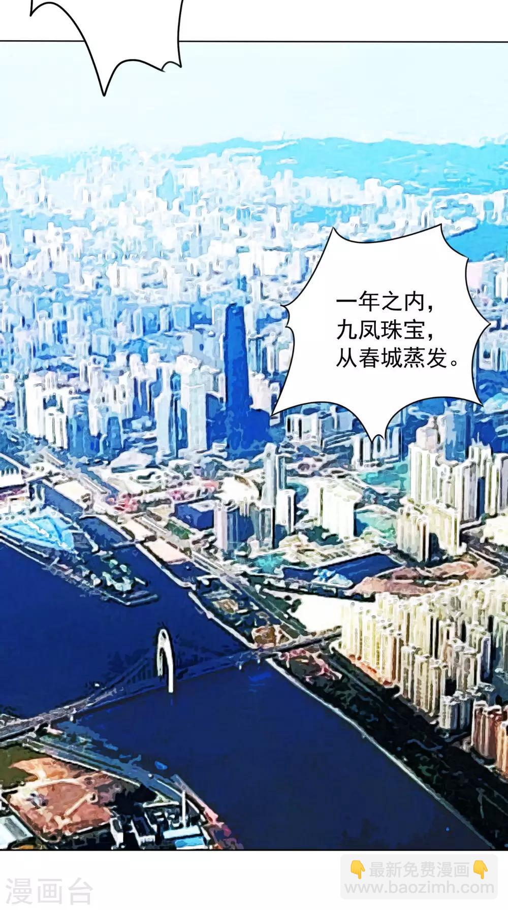 第7话 停止供货-第8话