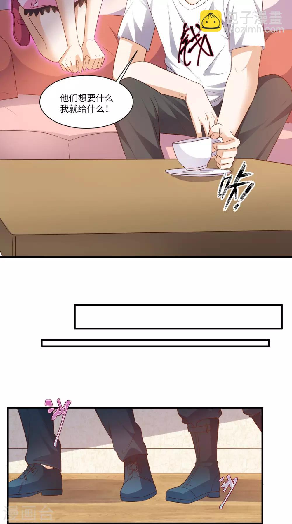 第69话 你究竟在玩什么花招-第72话