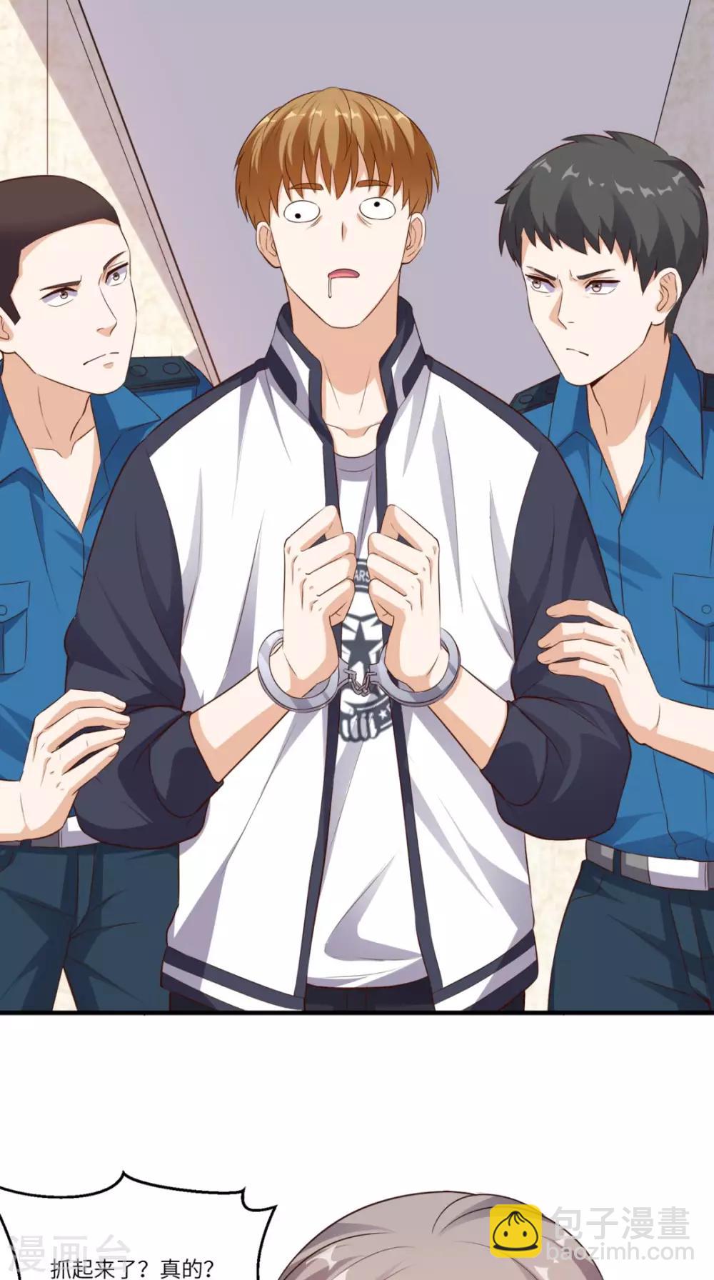 第69话 你究竟在玩什么花招-第72话