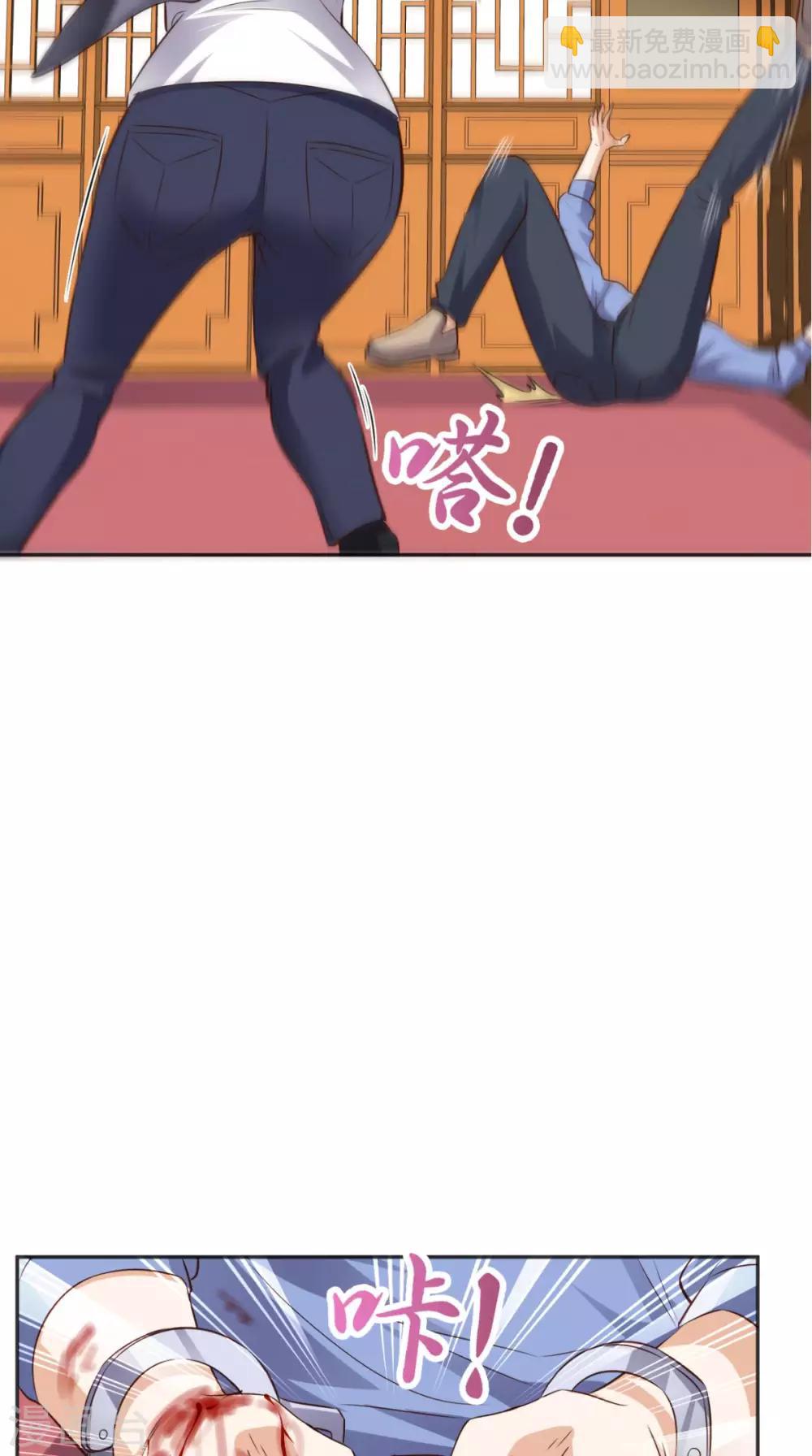 第71话 果然是你-第74话