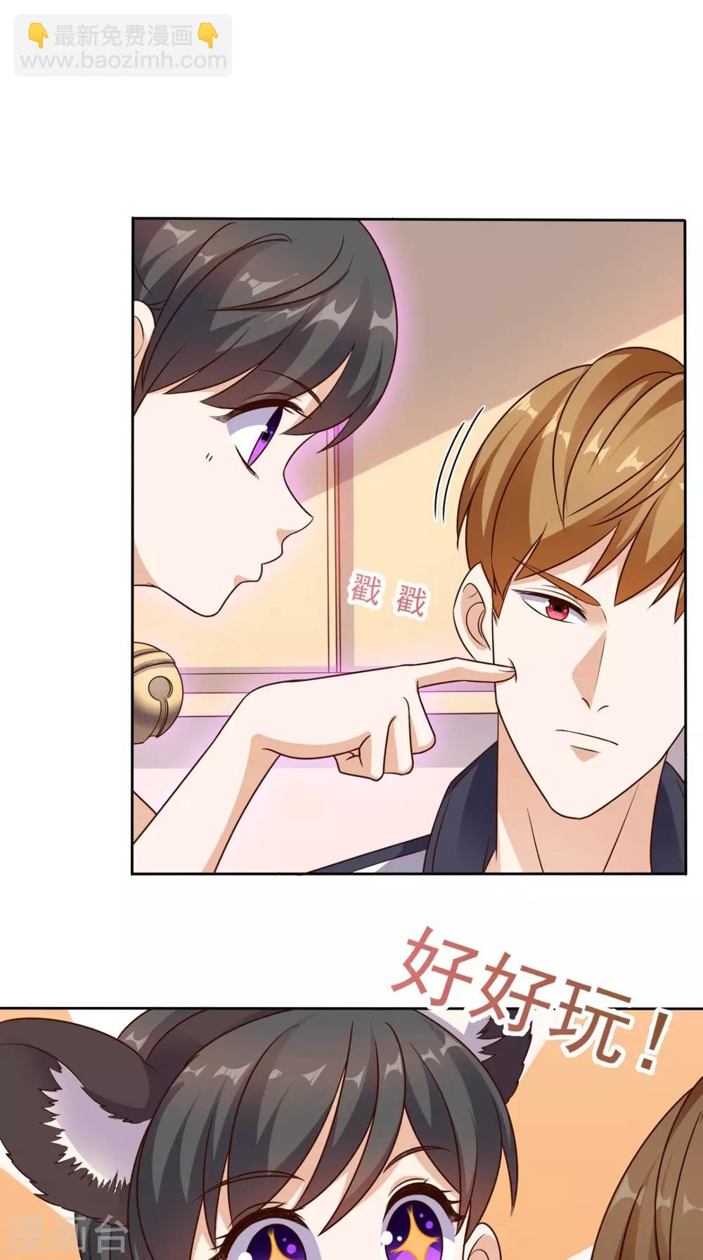 第73话 寻求仙人诀的方法-第76话