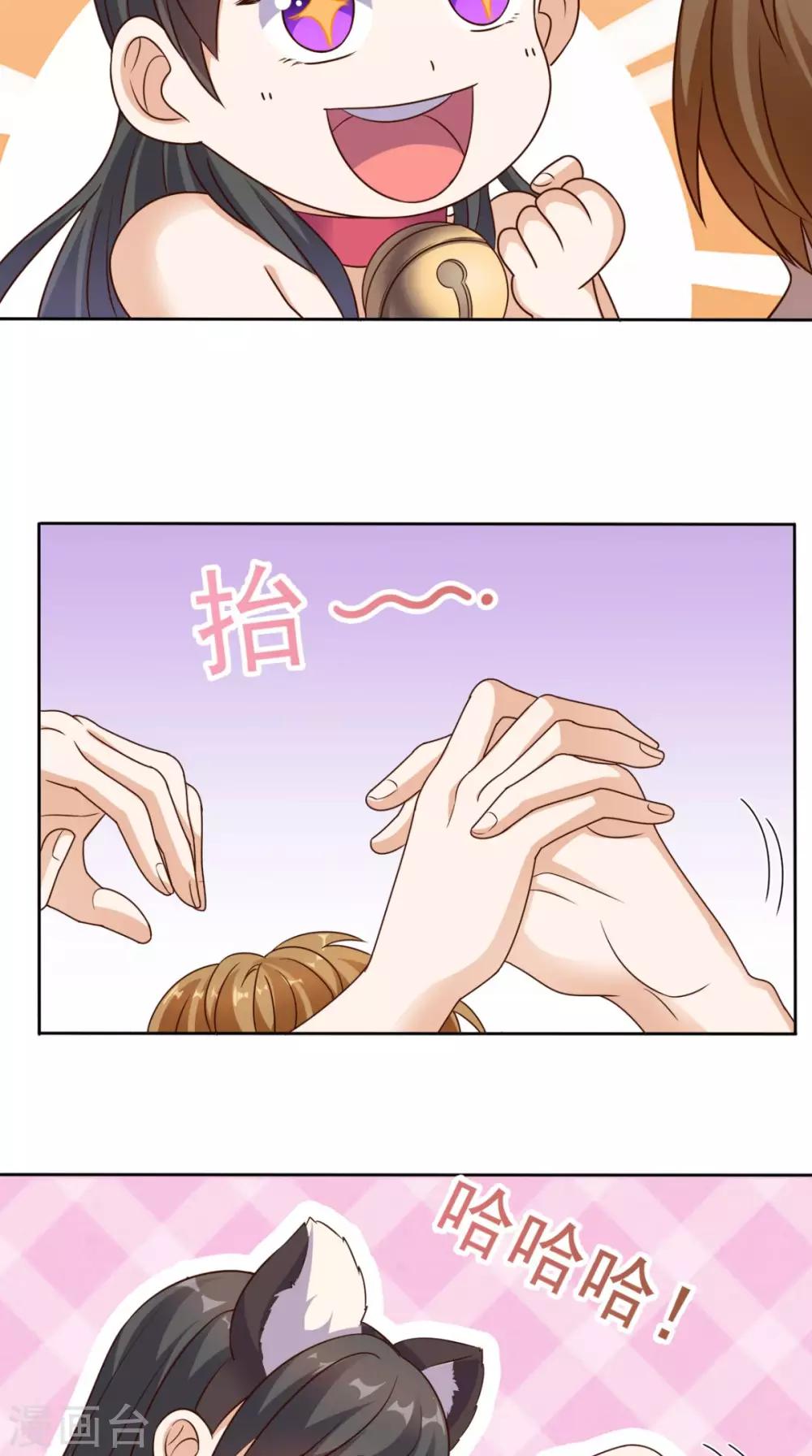 第73话 寻求仙人诀的方法-第76话