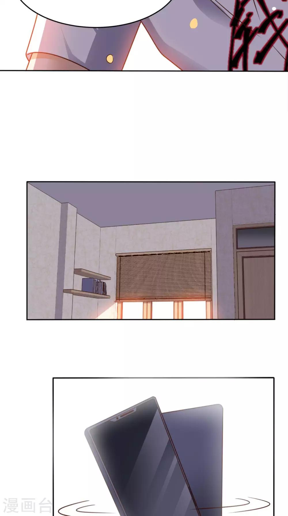 第73话 寻求仙人诀的方法-第76话