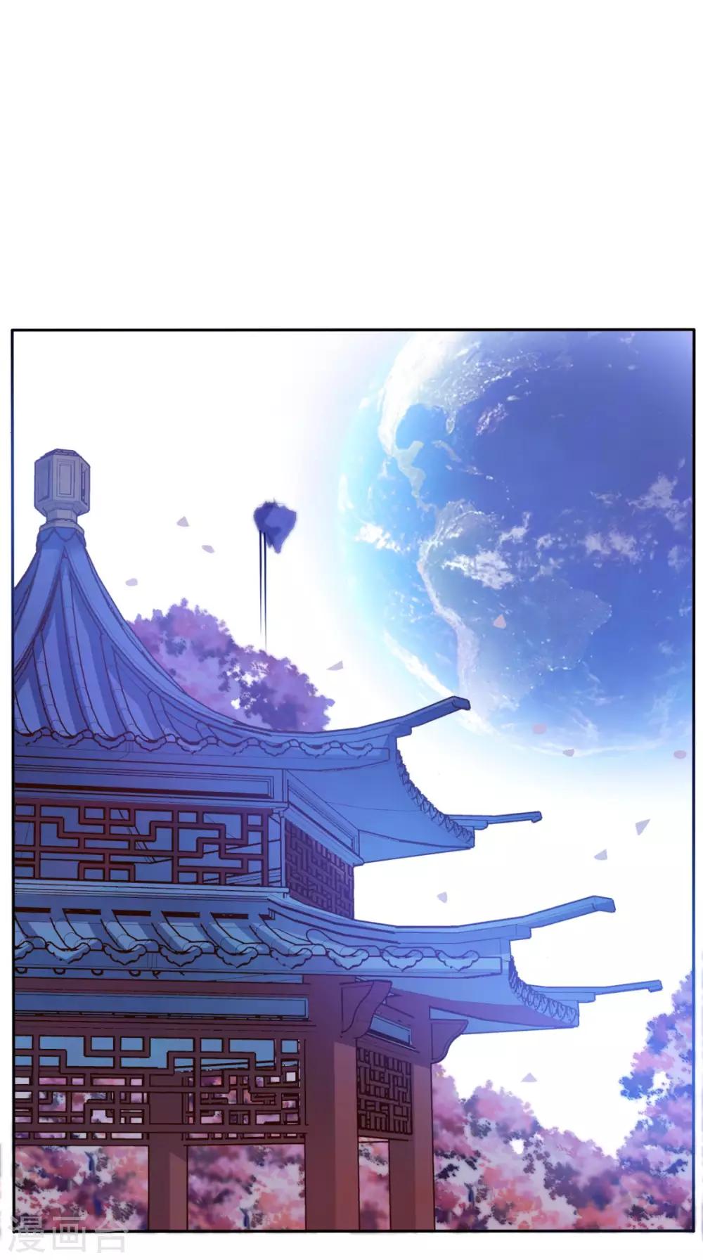 第73话 寻求仙人诀的方法-第76话
