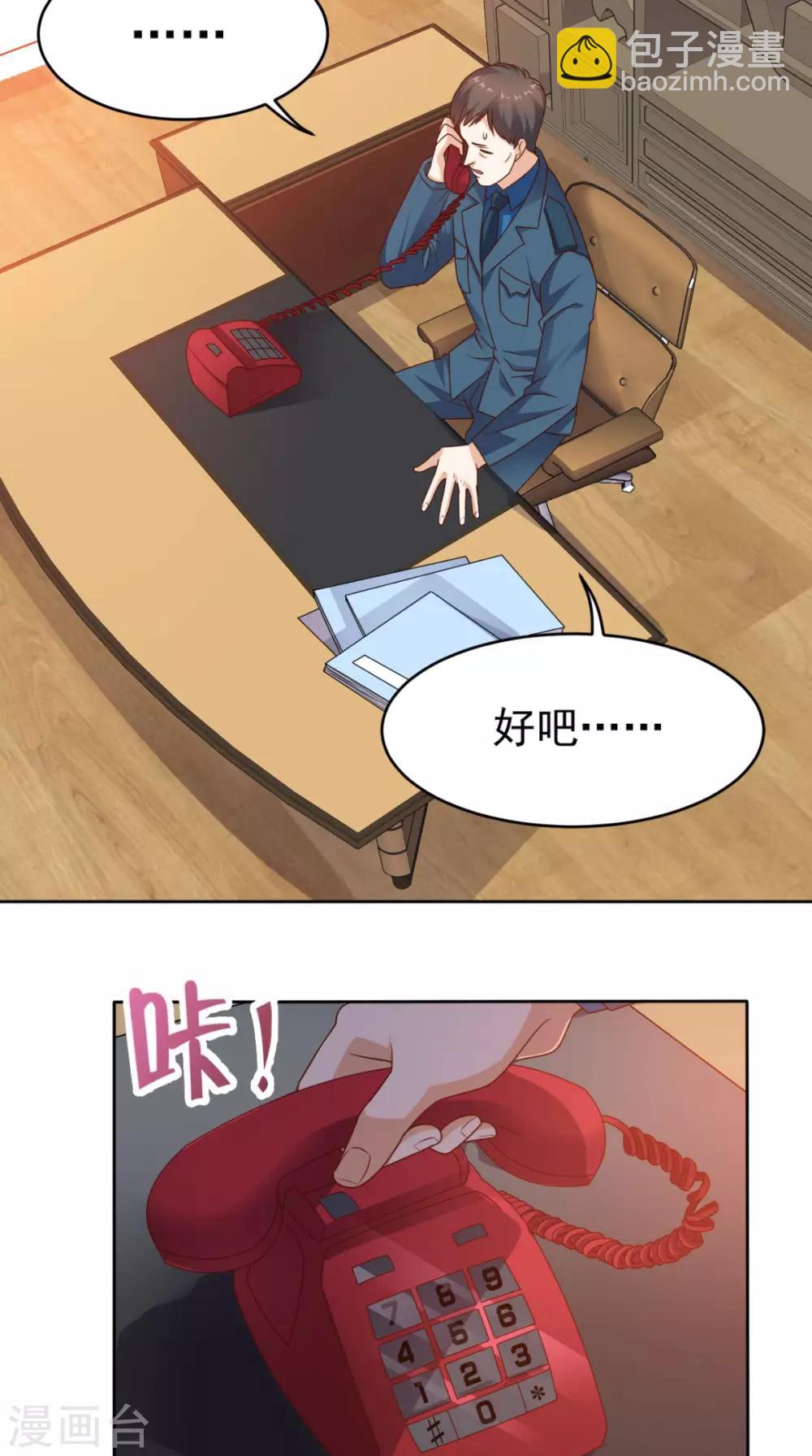 第73话 寻求仙人诀的方法-第76话