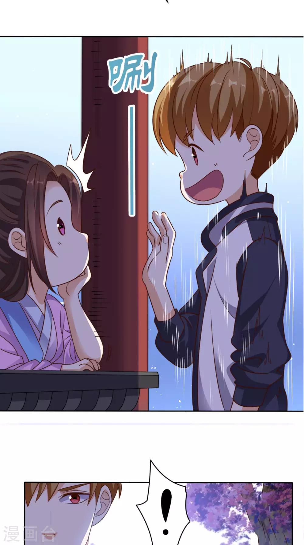 第73话 寻求仙人诀的方法-第76话