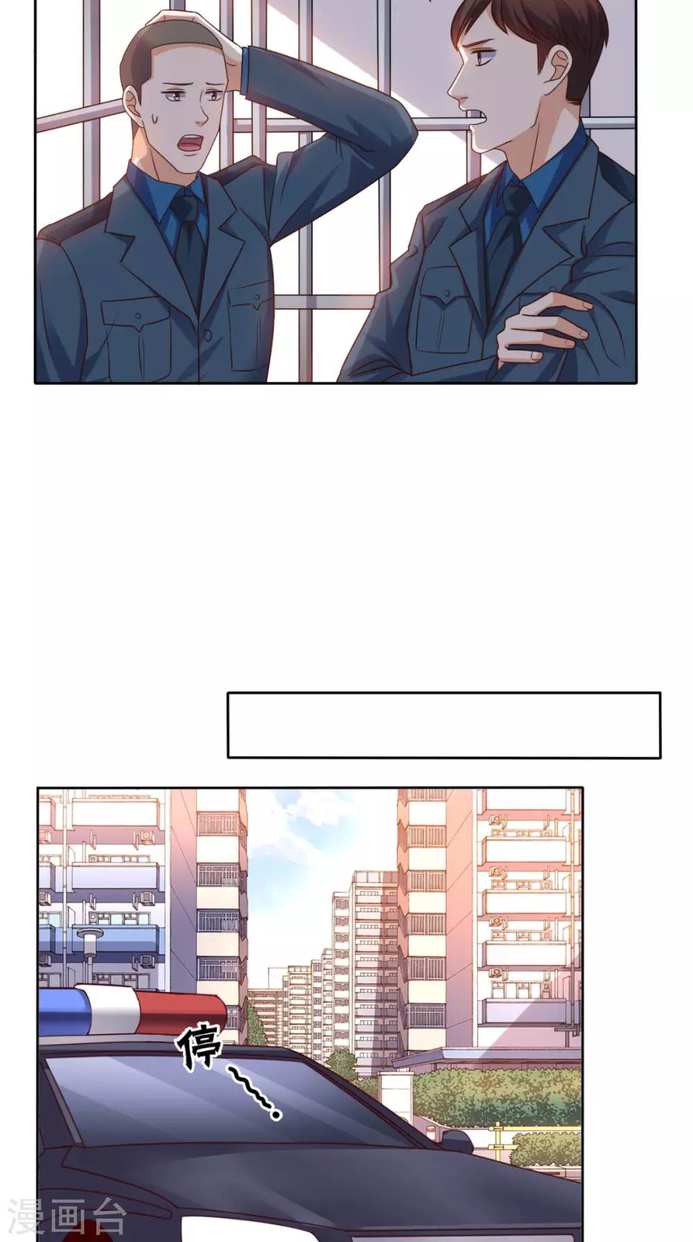 第73话 寻求仙人诀的方法-第76话