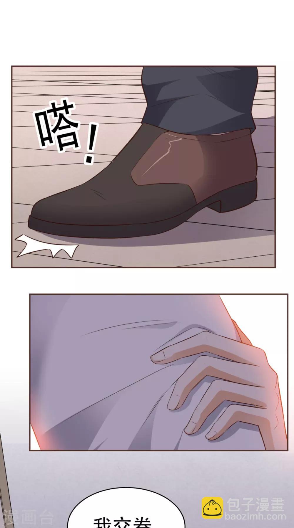 第75话 应聘老师-第78话