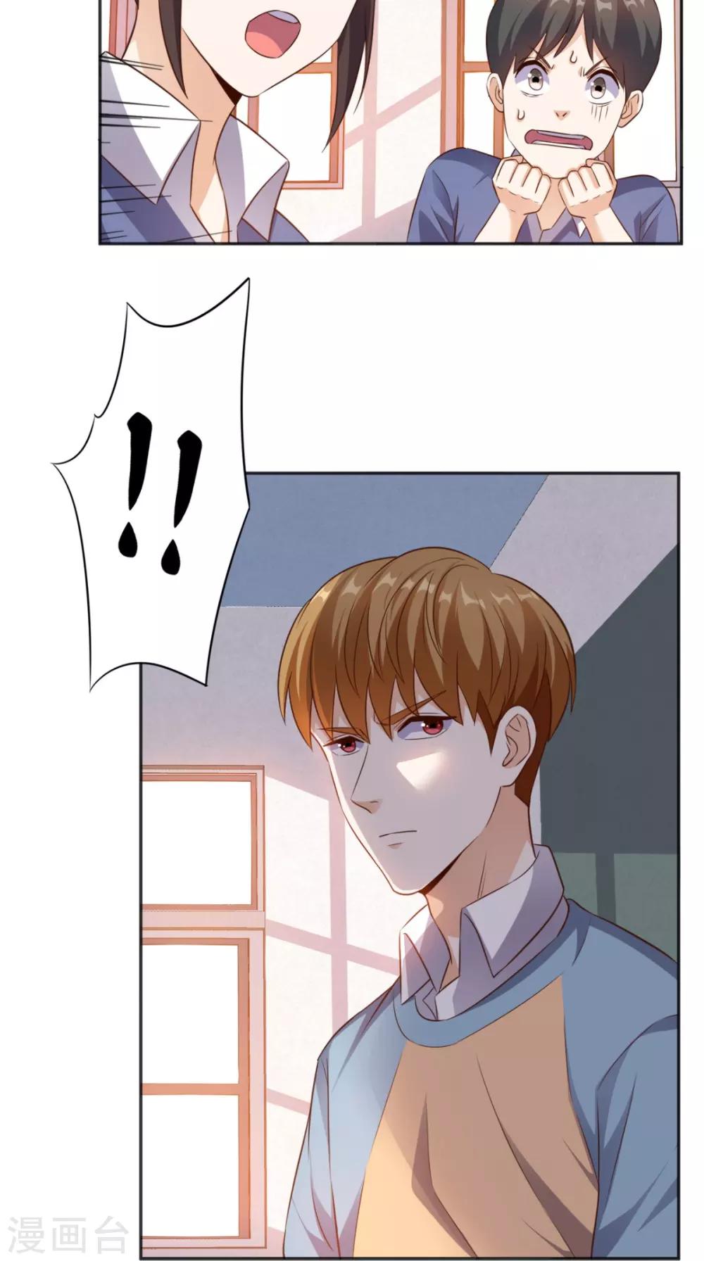 第77话 给他点教训-第80话