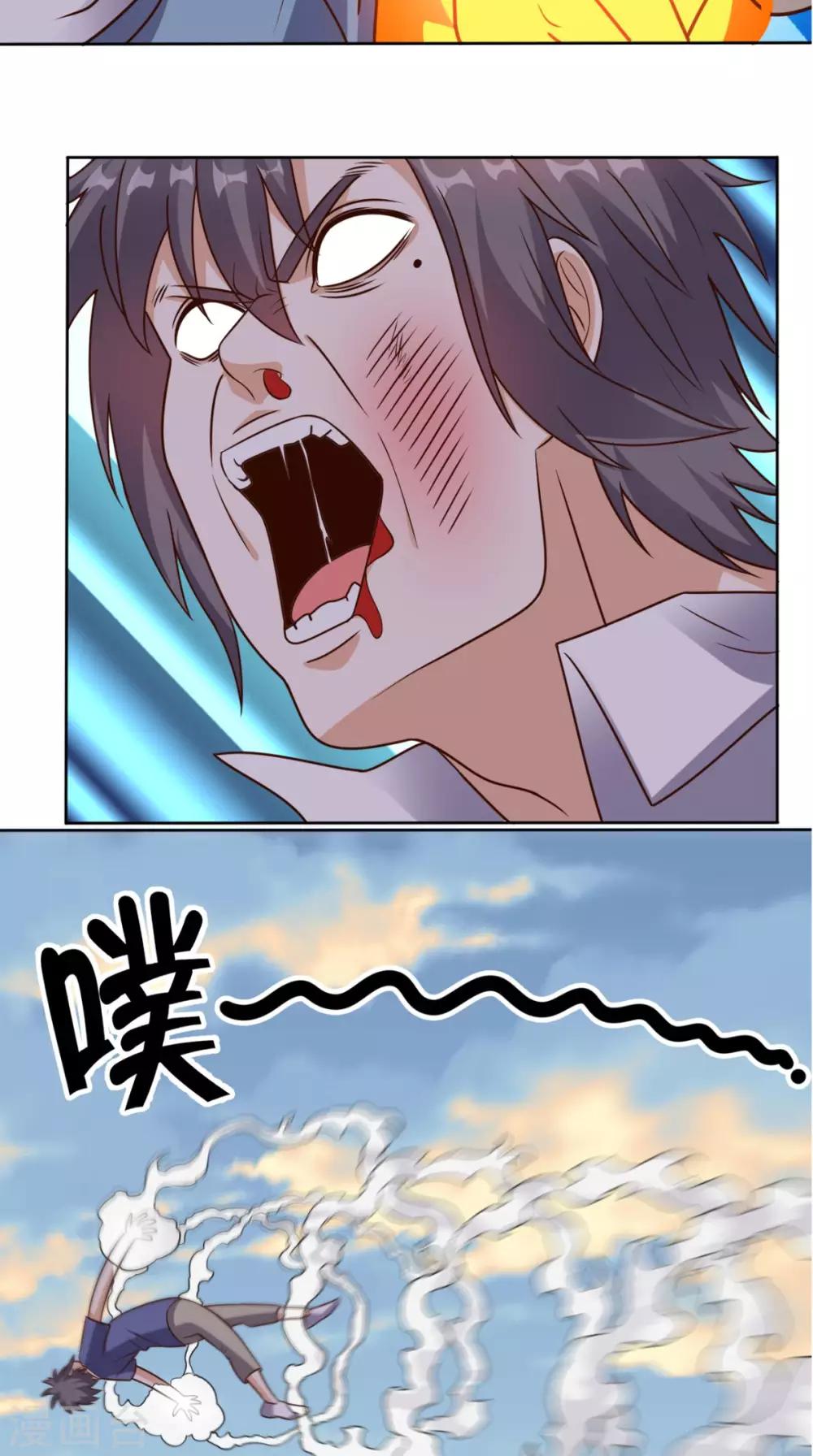 第78话 不如比试比试-第82话