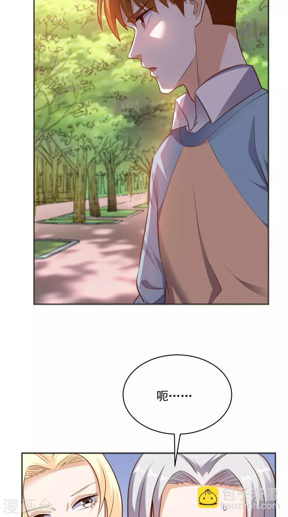 第80话 一切都交给我吧-第84话