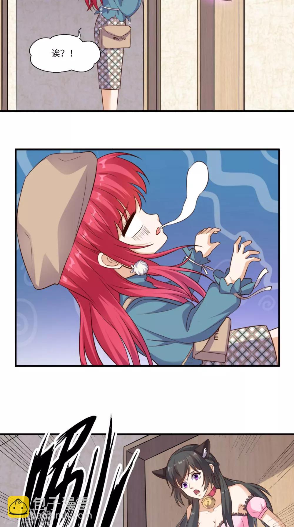 第82话 异能者-第86话