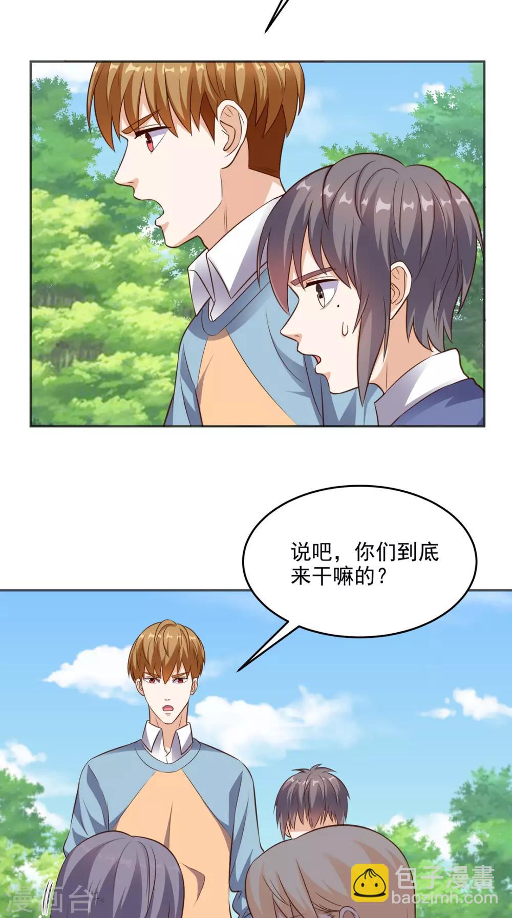 第82话 异能者-第86话