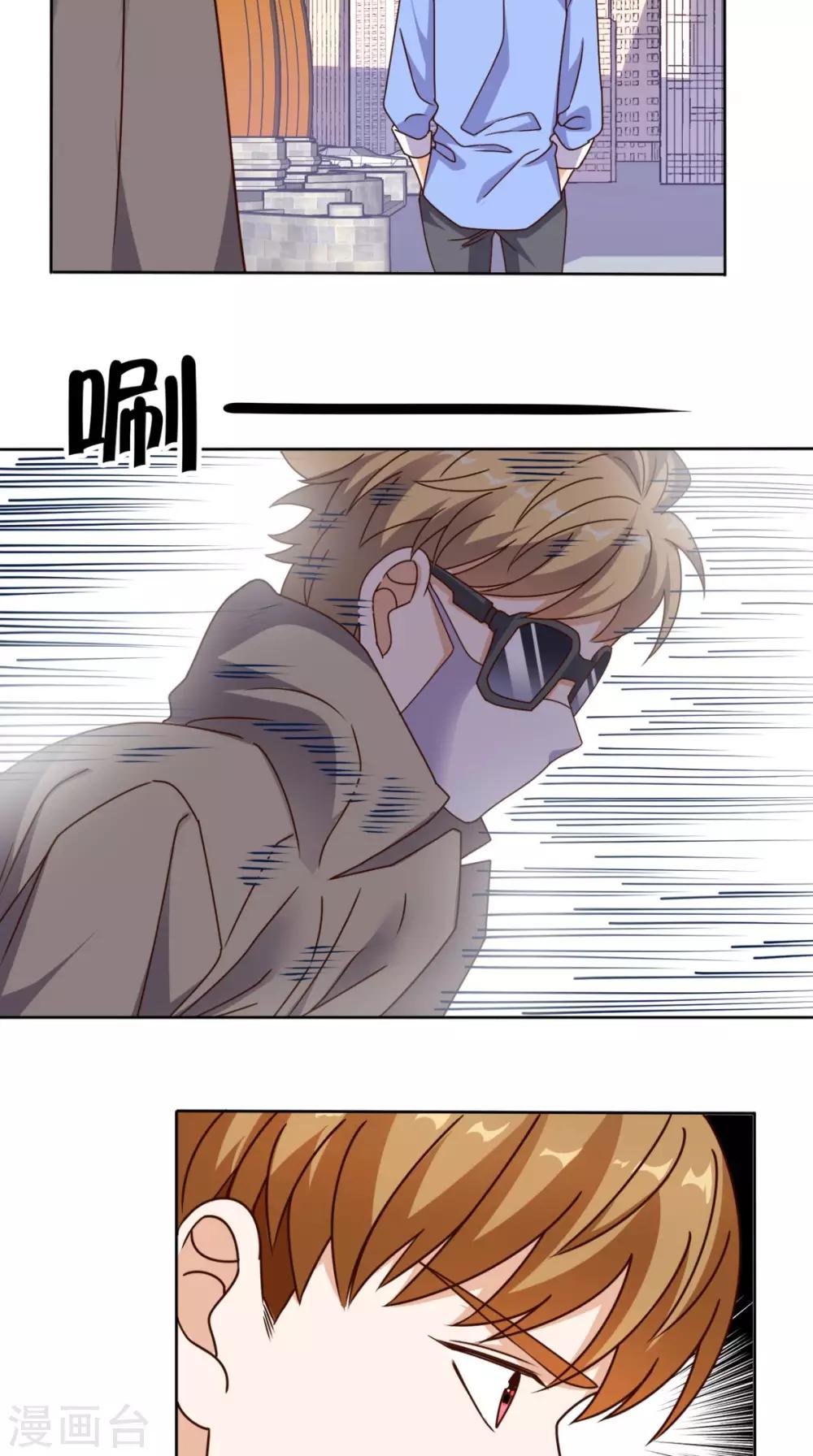 第88话 在你身边才是安全的-第92话