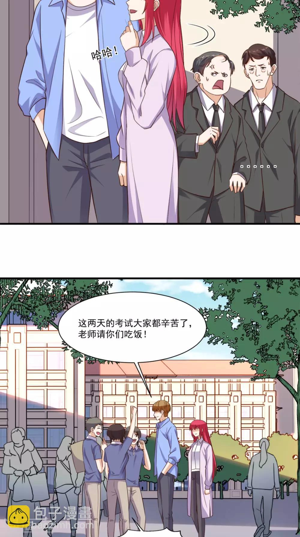 第90话 特调局神龙队队长-第94话