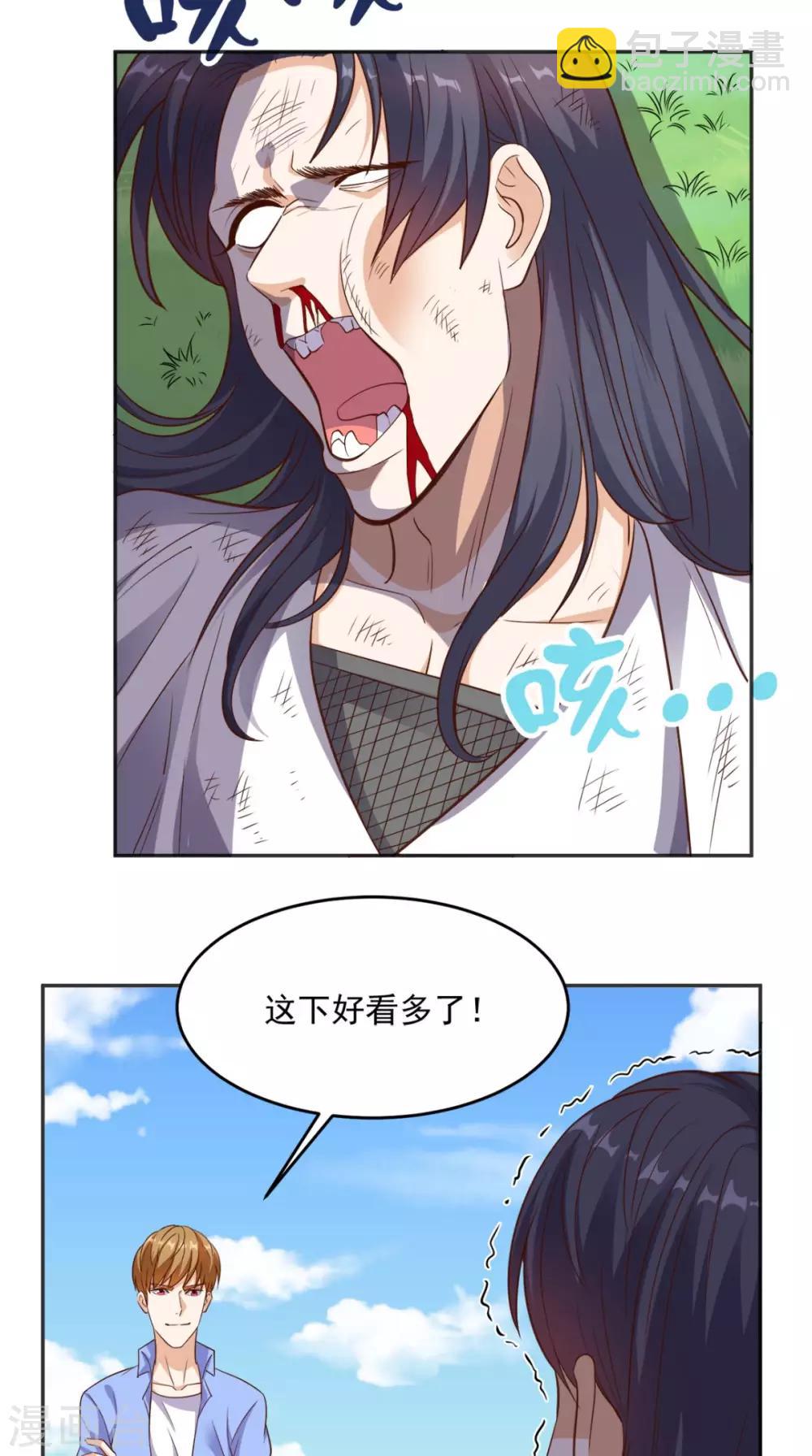 第90话 特调局神龙队队长-第94话