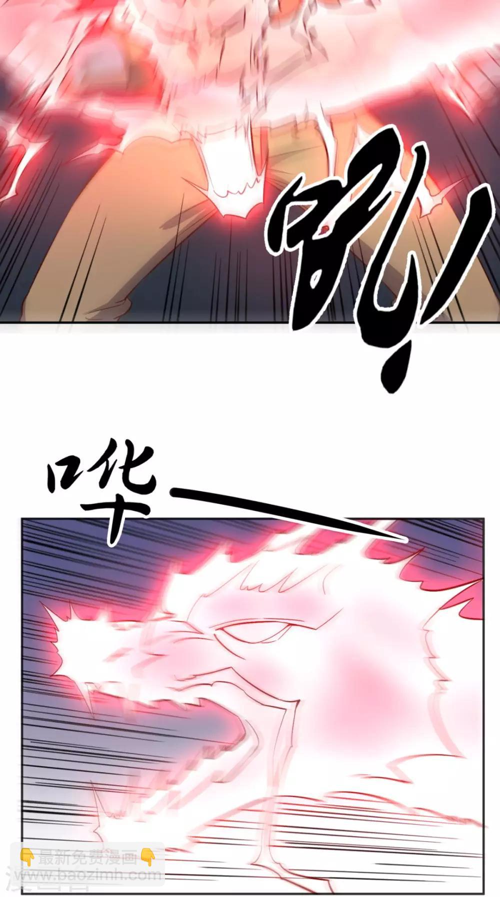 第92话 芊月出事了-第96话