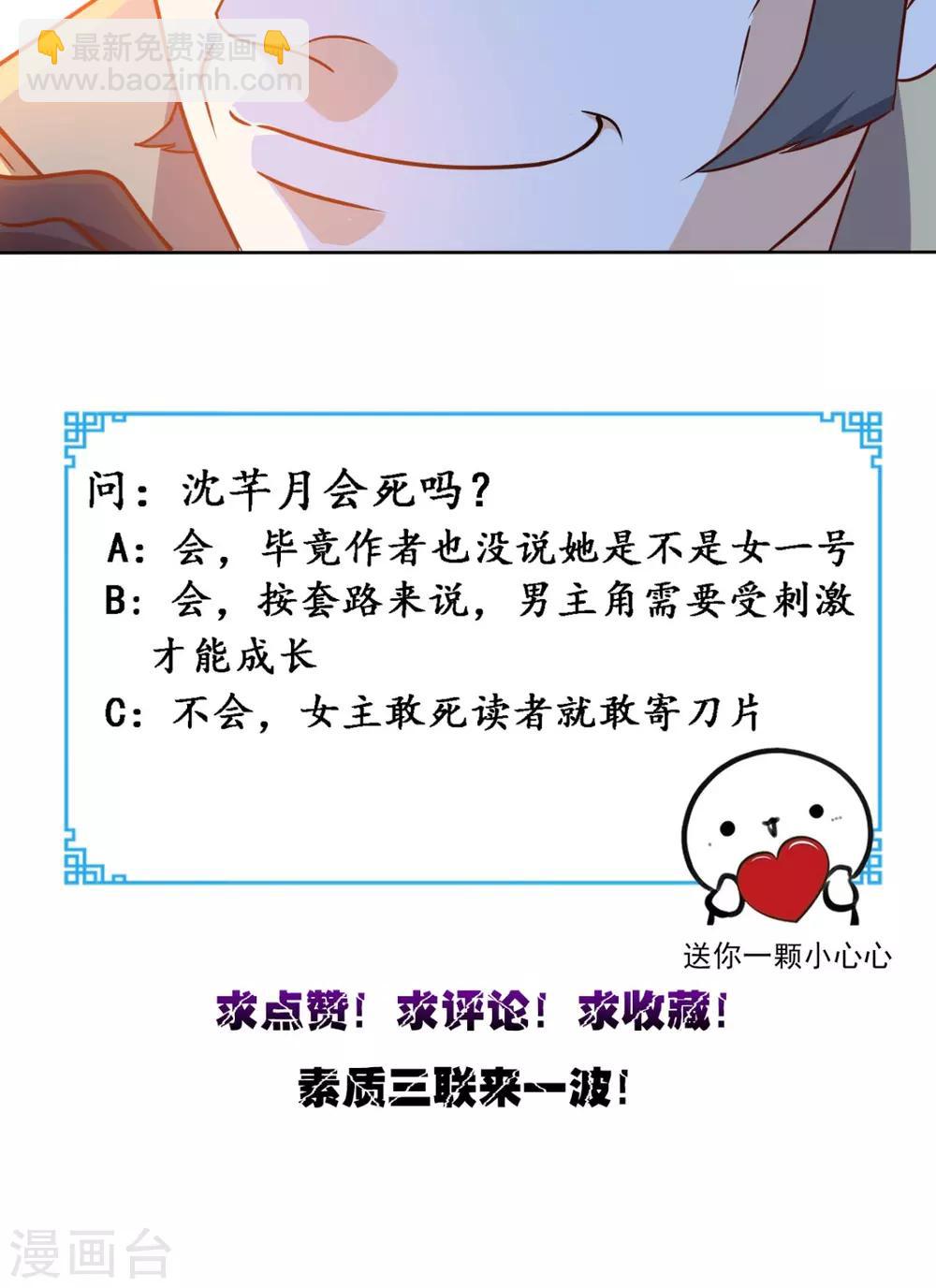 第94话 别动她-第98话