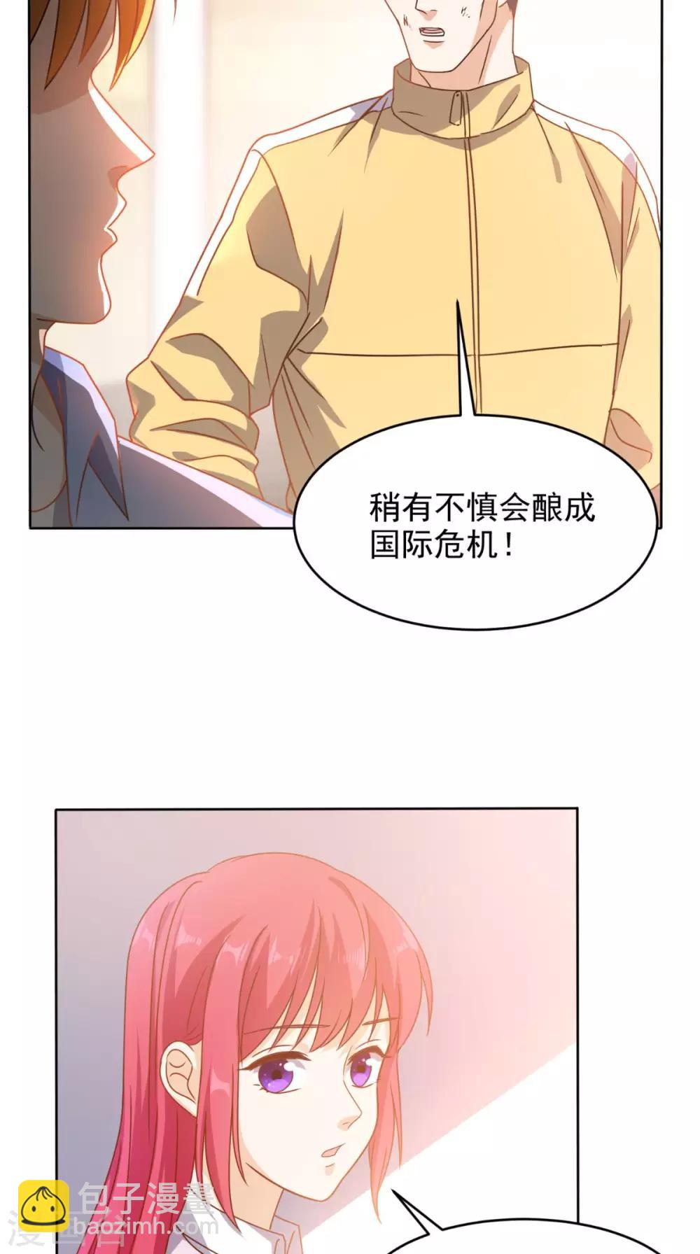 第96话 势随心动-第100话