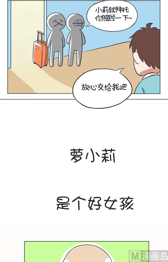 第2话-第2话
