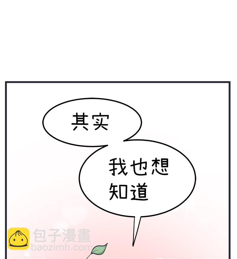 番外篇 2-第102话