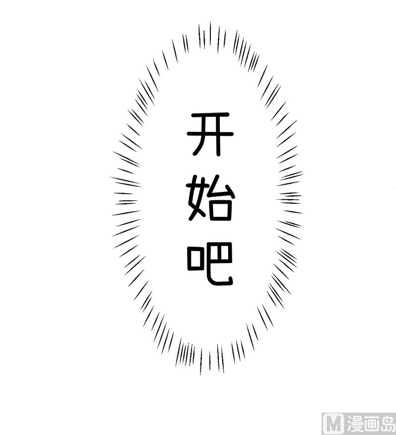 番外篇 2-第102话