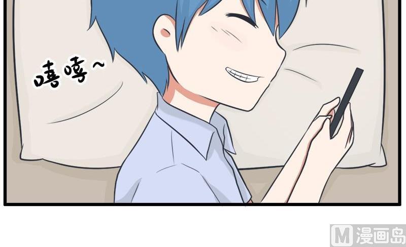 番外篇（四）-第104话