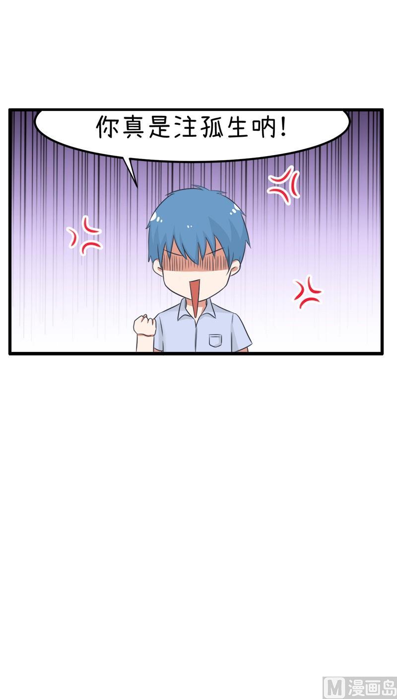 番外篇（四）-第104话