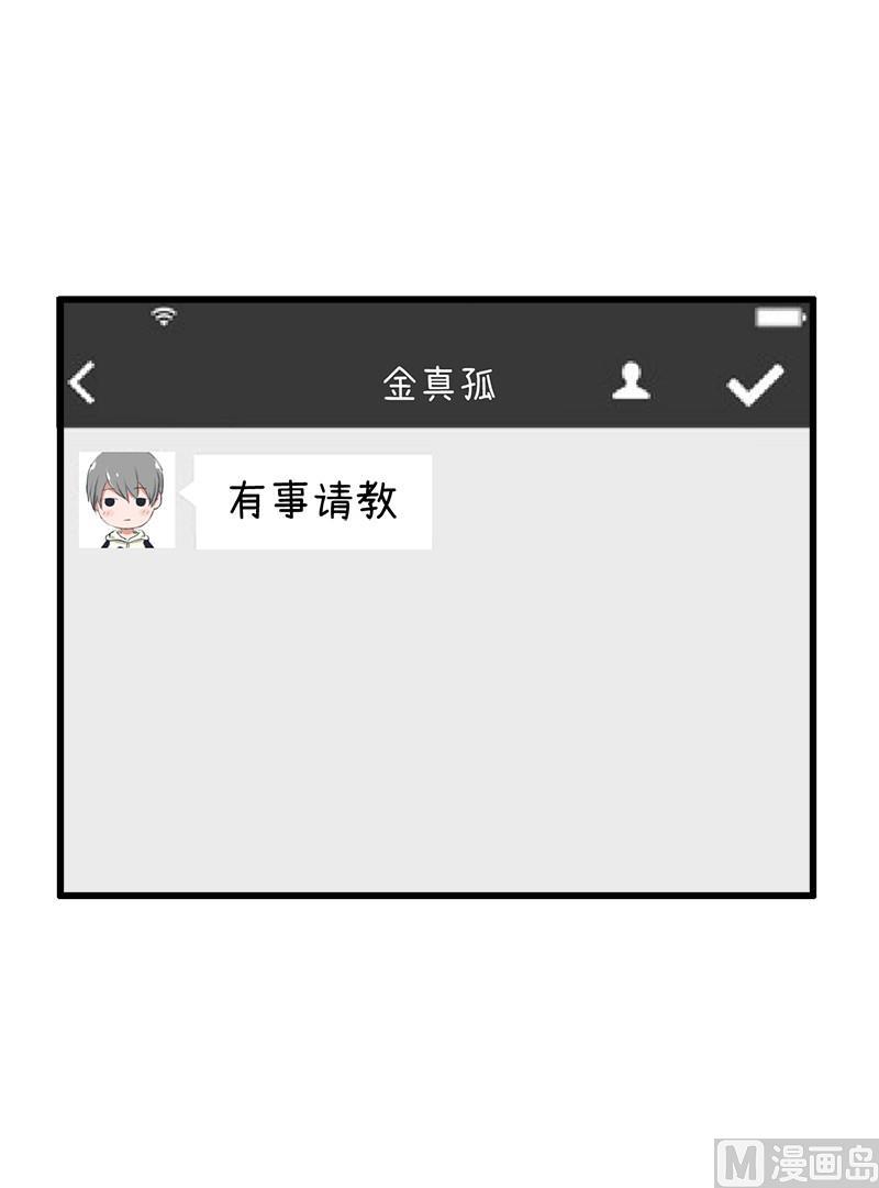 番外篇（四）-第104话