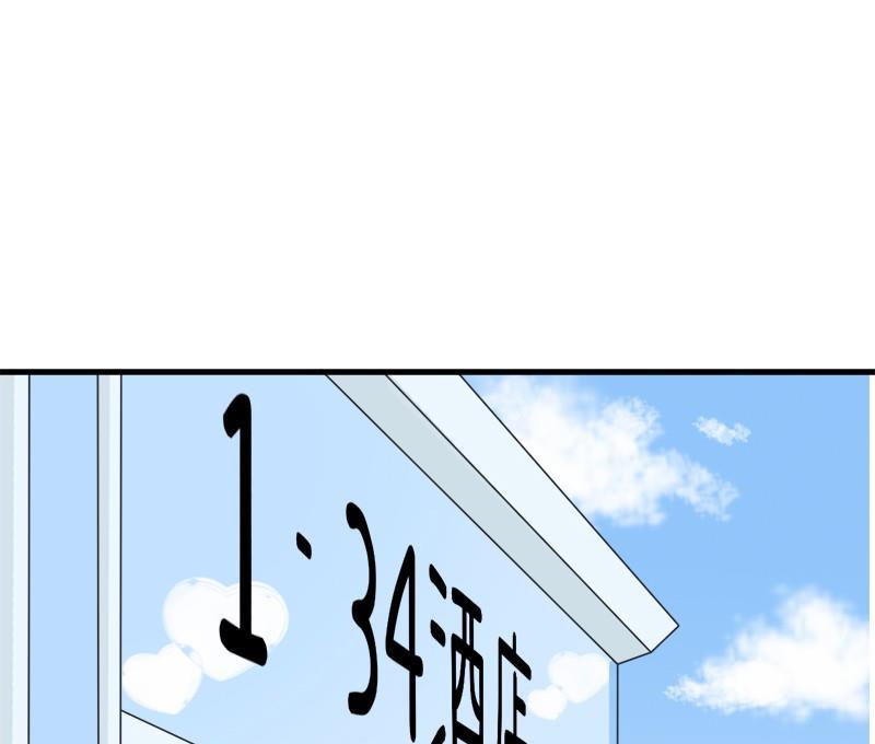 番外篇（四）-第104话