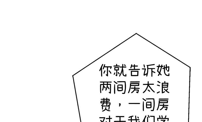 番外篇（四）-第104话