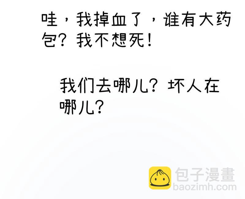 番外篇（六）-第106话