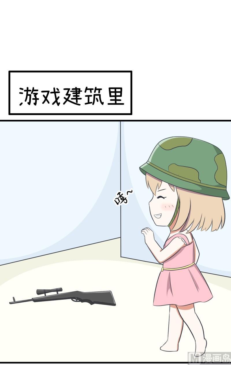 番外篇（六）-第106话