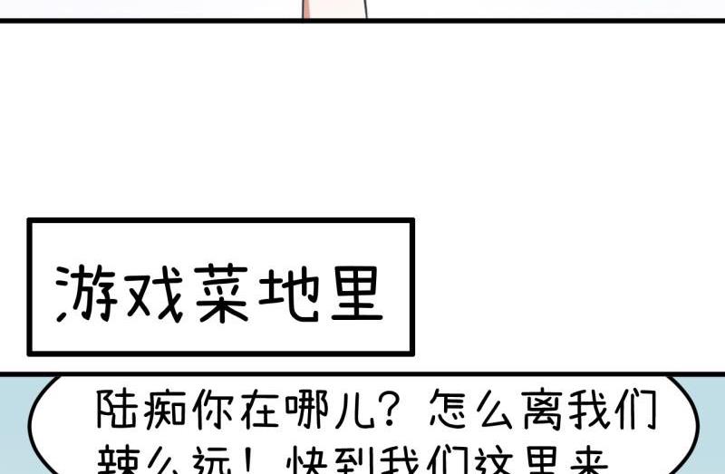 番外篇（六）-第106话
