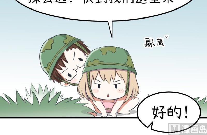 番外篇（六）-第106话