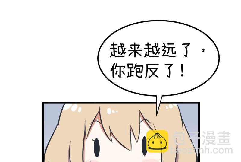 番外篇（六）-第106话