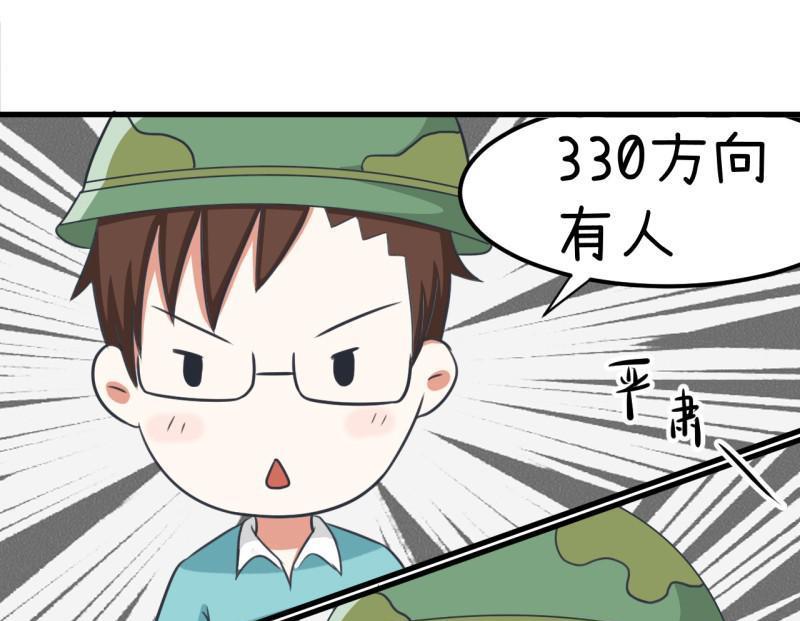番外篇（六）-第106话