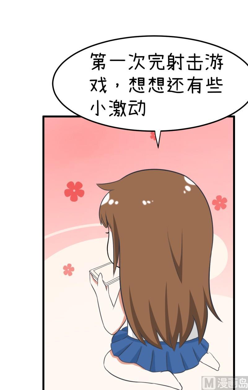 番外篇（六）-第106话